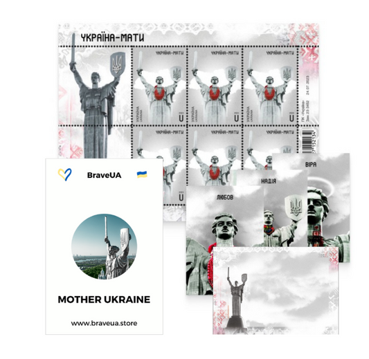 Ukrainian Motherland Monument Stamp Set Ukraine Original Ukrainian Mailing Postage Stamp Mother Ukraine Kyiv Statue of Mother Ukrainian Flag Postal Stamp Set 6X Stamps 1x Pin 1x Envelope 3X Postcards