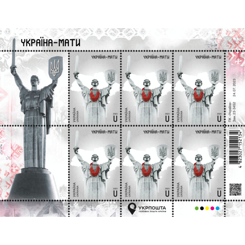 Ukrainian Motherland Monument Stamp Set Ukraine Original Ukrainian Mailing Postage Stamp Mother Ukraine Kyiv Statue of Mother Ukrainian Flag Postal Stamp Set 6X Stamps 1x Pin 1x Envelope 3X Postcards