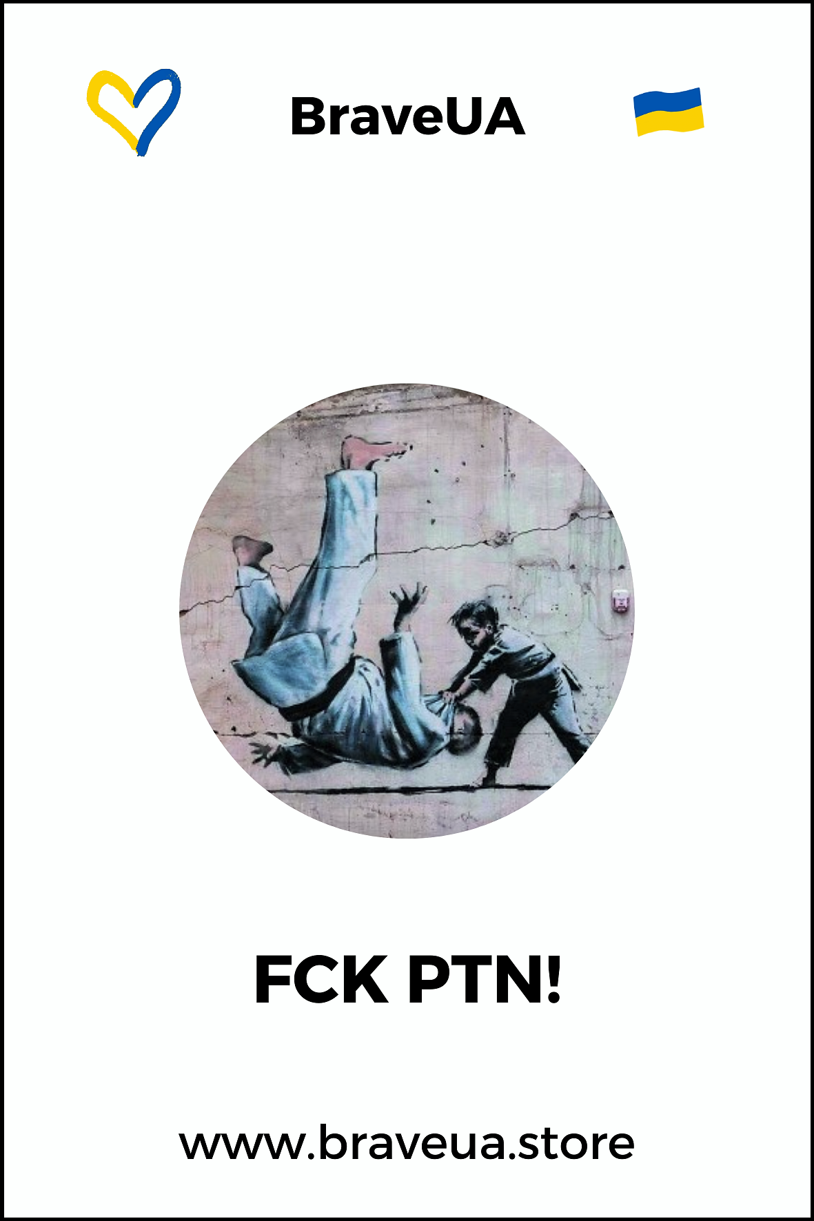 Original Ukrainian Mailing Postage Stamp Set FCK PTN PTN PNH ПТН ПНХ Featuring Banksy Graffiti in Ukraine 6X Stamps, 1x Pin, 1x Envelope, 1x Postcard