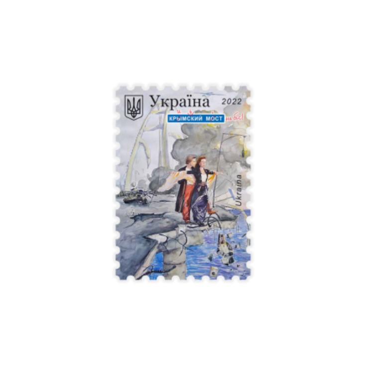 Wooden Fridge Magnet The Crimean Bridge for an Encore Featuring Ukraine Stamp Made in Ukraine