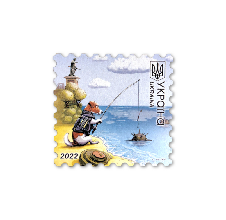 Dog Patron Minesweeper, Lifeguard - Ukrainian Fridge Magnet Featuring Ukraine Stamp Yellow, Blue 62 x 62 mm