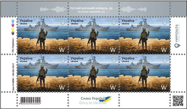 First Edition! Original Ukraine Mailing Postage Stamp Russian Warship Go F**k Yourself – 6 pcs Set The First Rare Stamp from The Legendary Collection of Post Marks Limited Edition, Blue, Yellow