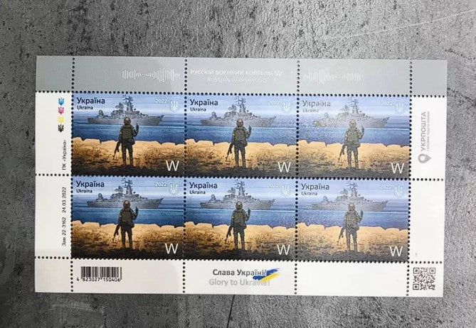 First Edition! Original Ukraine Mailing Postage Stamp Russian Warship Go F**k Yourself – 6 pcs Set The First Rare Stamp from The Legendary Collection of Post Marks Limited Edition, Blue, Yellow