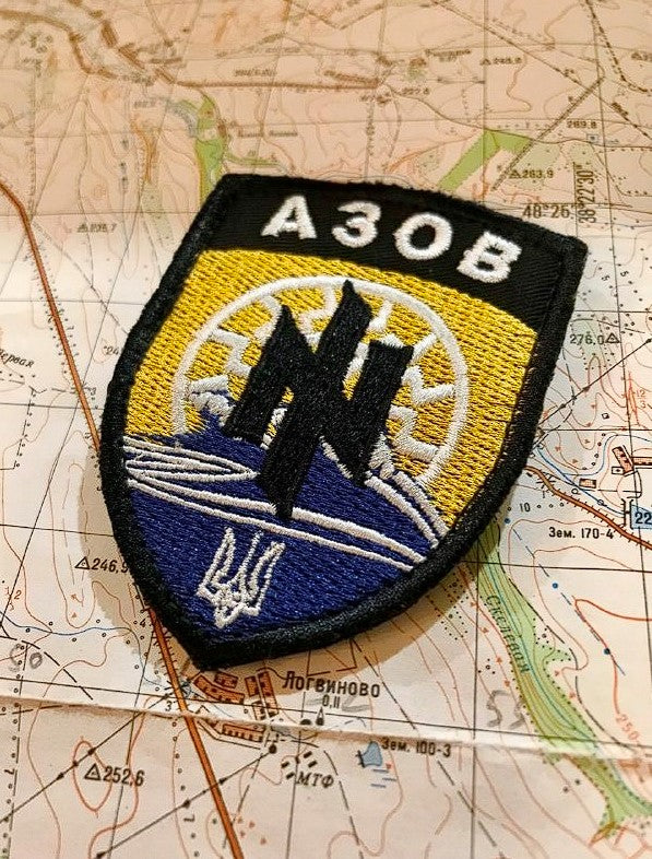 Azov Battalion and Special Operations Detachment Azov Morale Patch Chevrons Chevron Embroidered Applique Patch Made in Ukraine