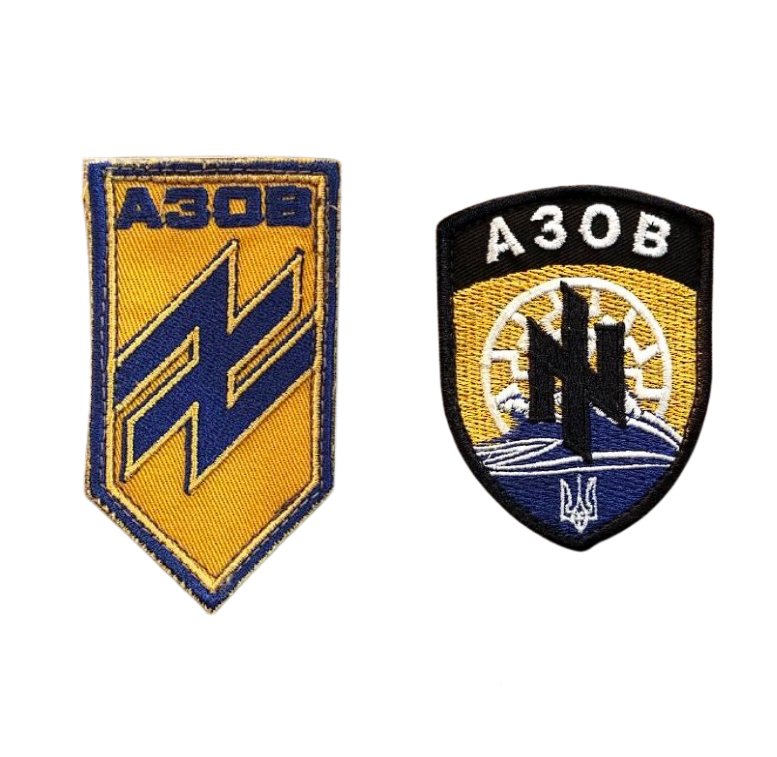 Azov Battalion and Special Operations Detachment Azov Morale Patch Chevrons Chevron Embroidered Applique Patch Made in Ukraine