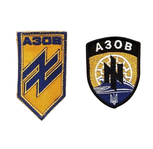 Azov Battalion and Special Operations Detachment Azov Morale Patch Chevrons Chevron Embroidered Applique Patch Made in Ukraine