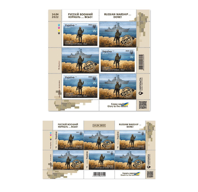 Original Ukraine Mailing Postage Stamp Russian Warship Go F**k Yourself Done 6 pcs Set