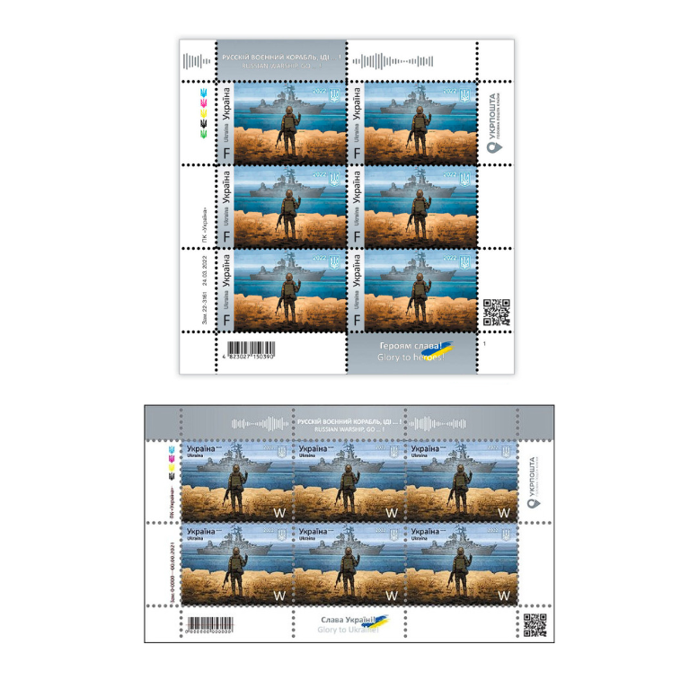 First Edition! Original Ukraine Mailing Postage Stamp Russian Warship Go F**k Yourself – 6 pcs Set The First Rare Stamp from The Legendary Collection of Post Marks Limited Edition, Blue, Yellow