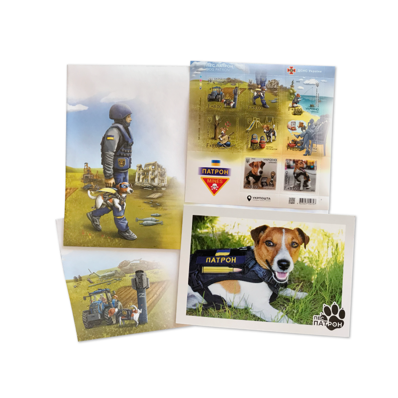 Ukrainian Stamp Set Dog Patron (8X Stamps, 1x Postcard, 1x Postal Envelope) Ukrposhta Original Product