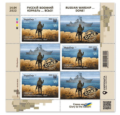 Original Ukraine Mailing Postage Stamp Russian Warship Go F**k Yourself Done 6 pcs Set